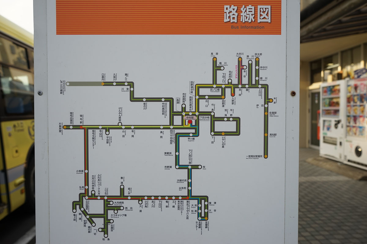 中村駅の路線バス