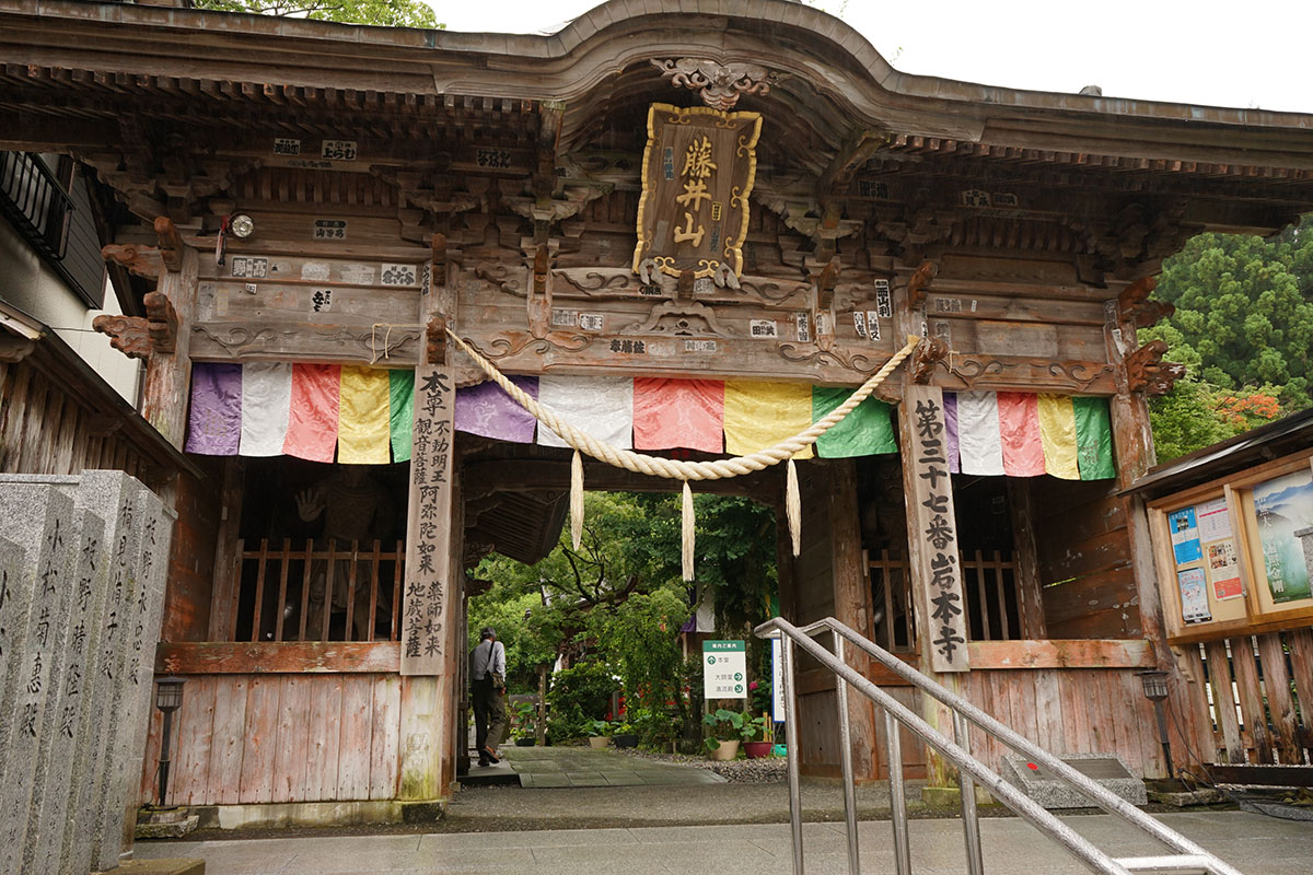 岩本寺の入り口